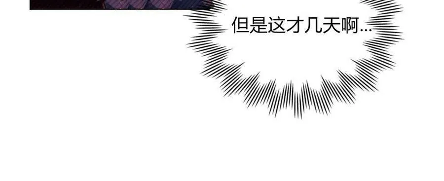 第17话26