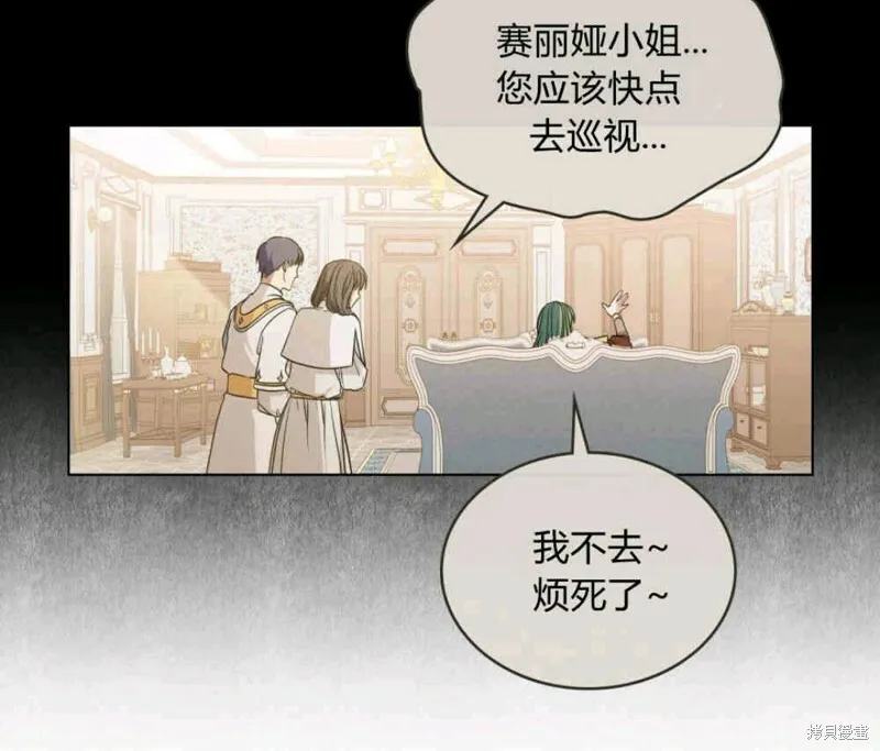 第3话6