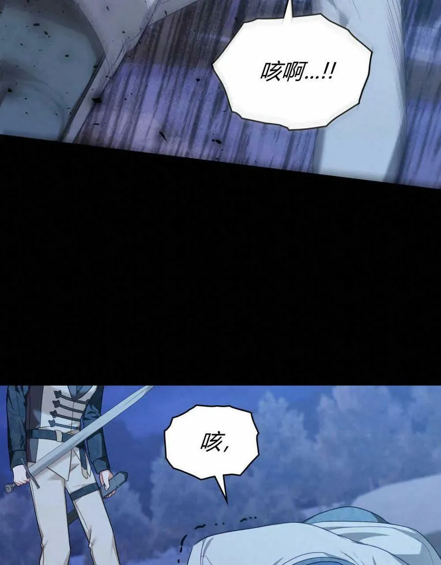 第44话80