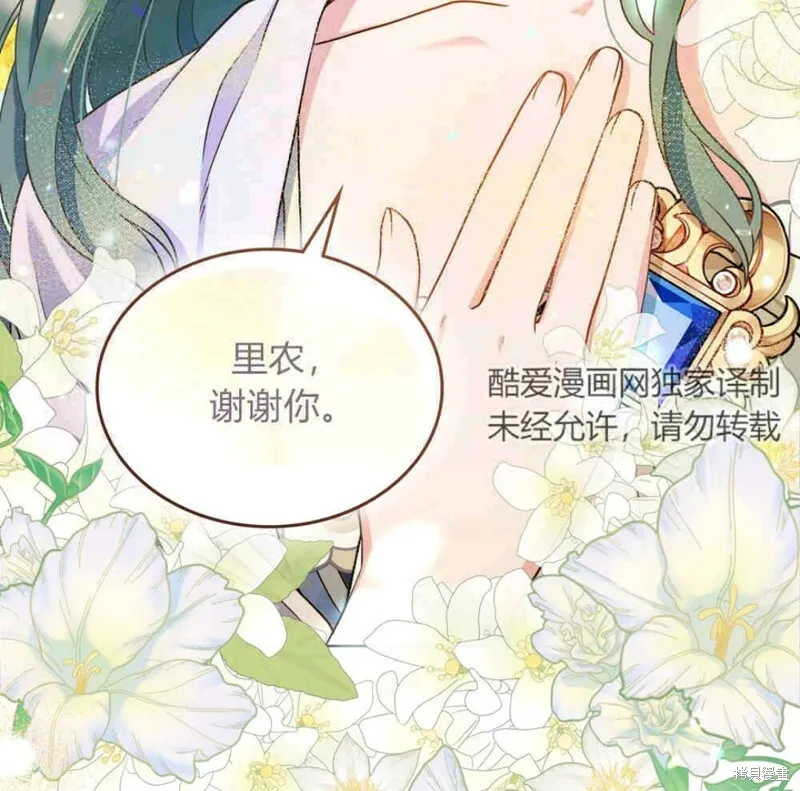 第11话52