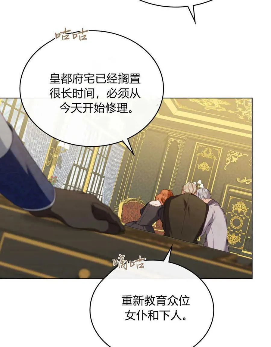 第50话20