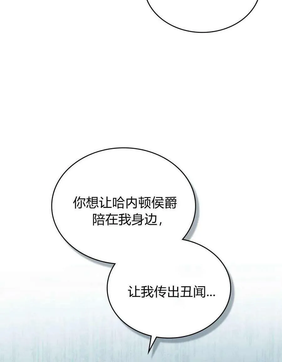 第41话27
