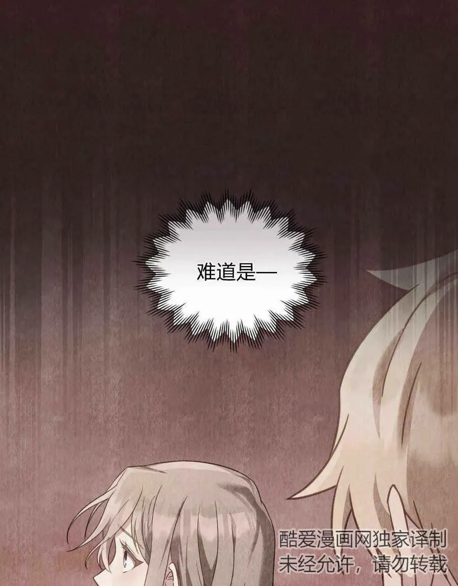 第34话10