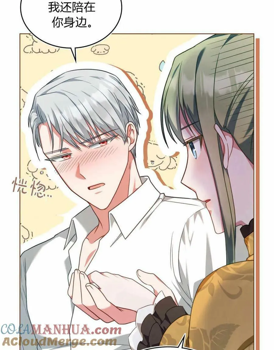 第36话64