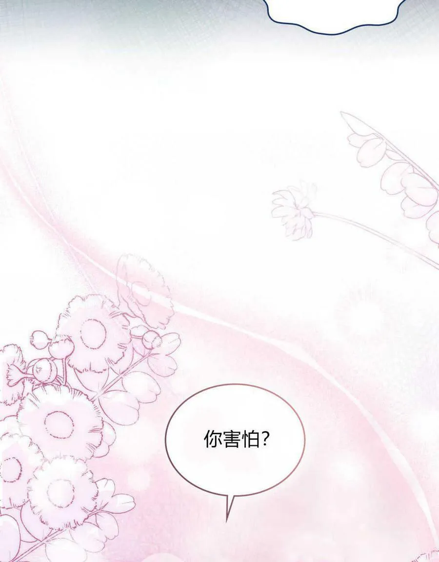 第25话45
