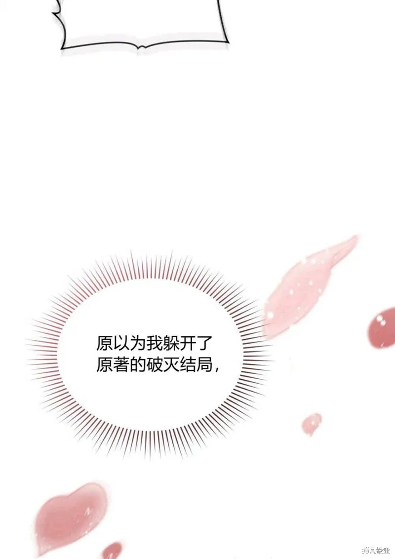 第8话95