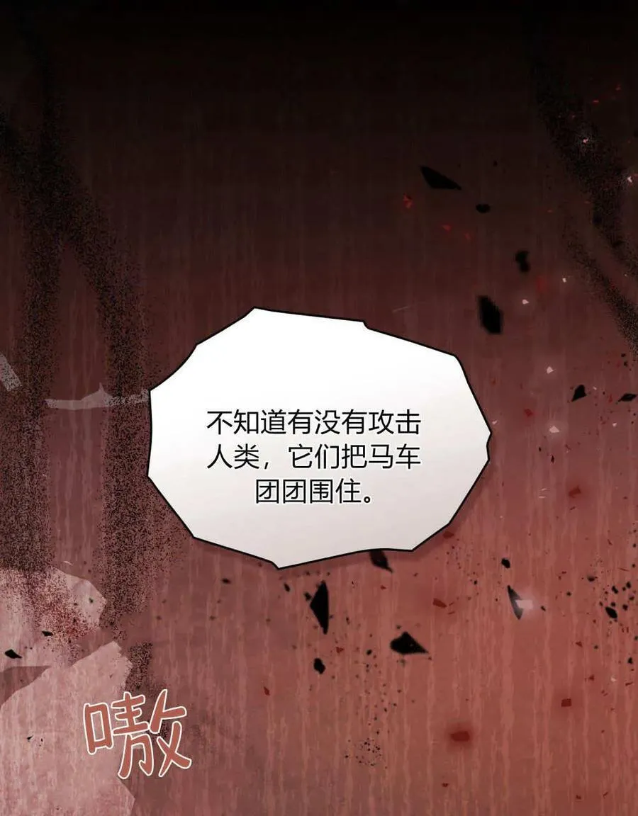 第48话77
