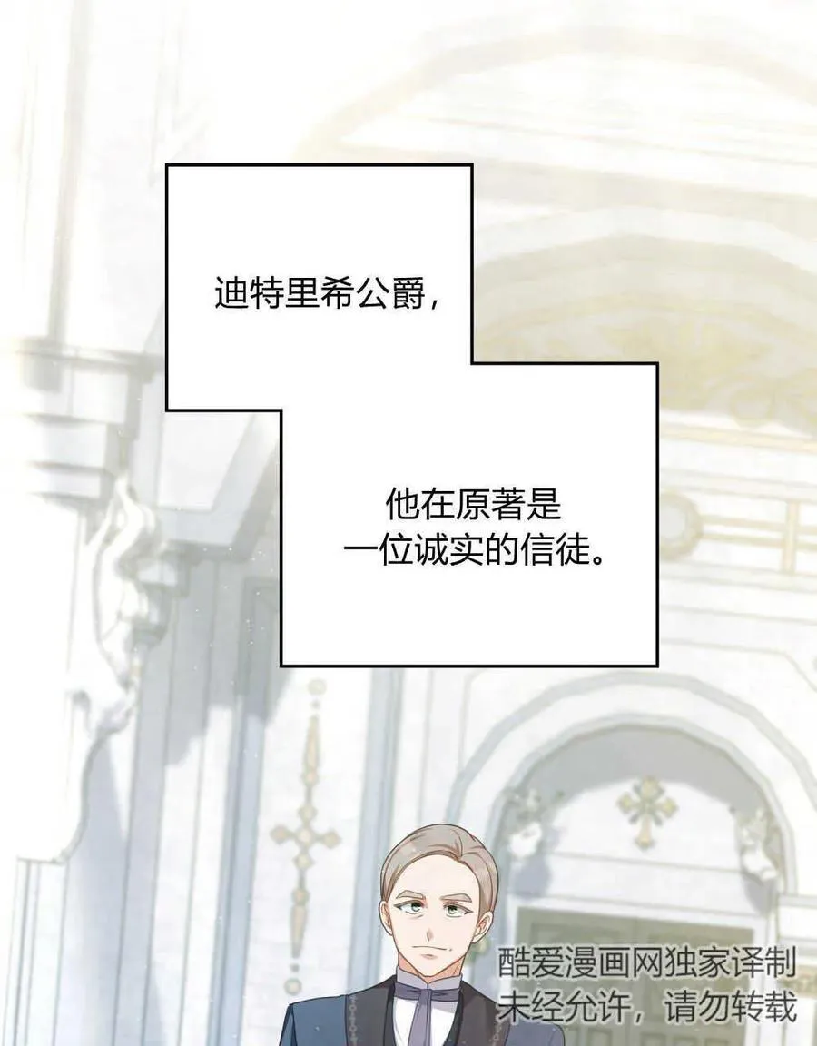 第53话61