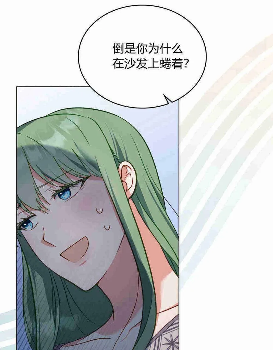 第20话29