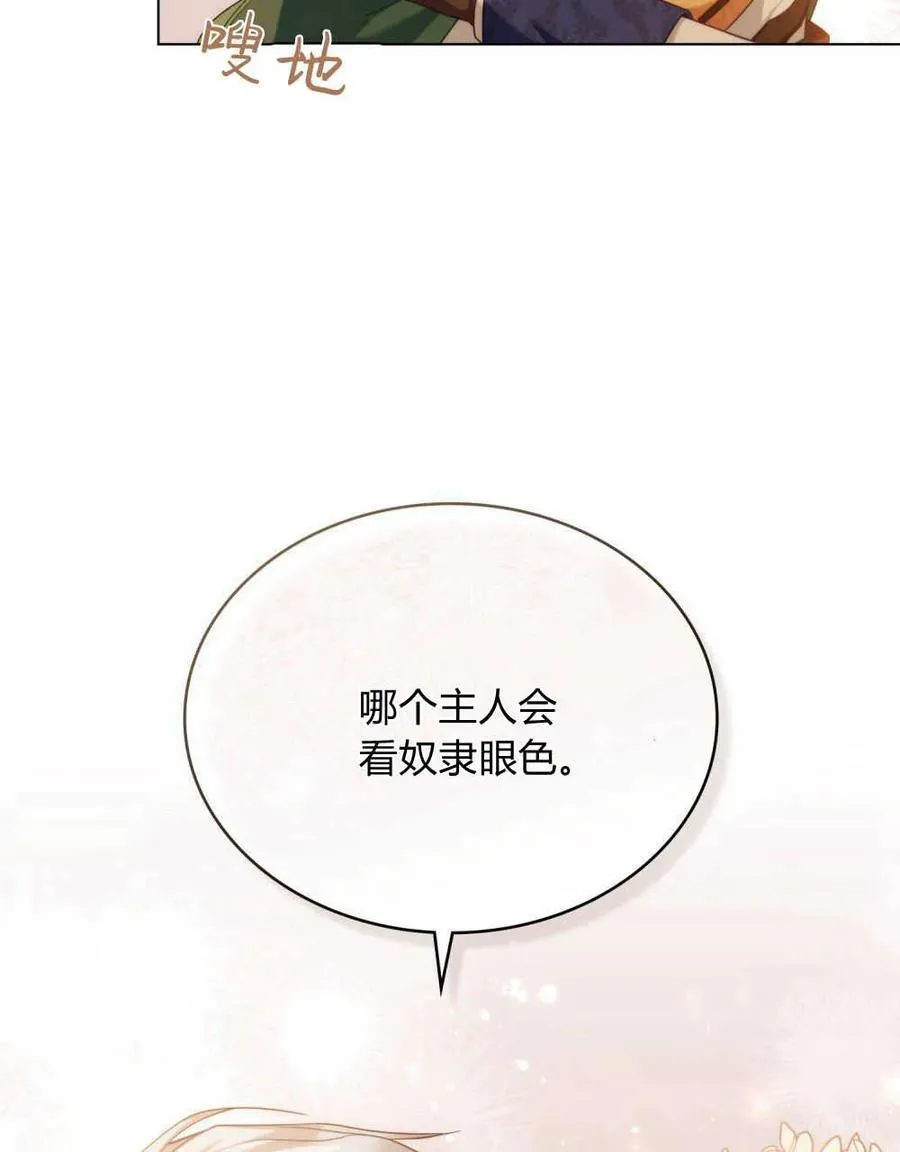 第51话33