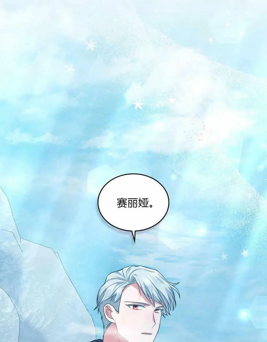 第36话82
