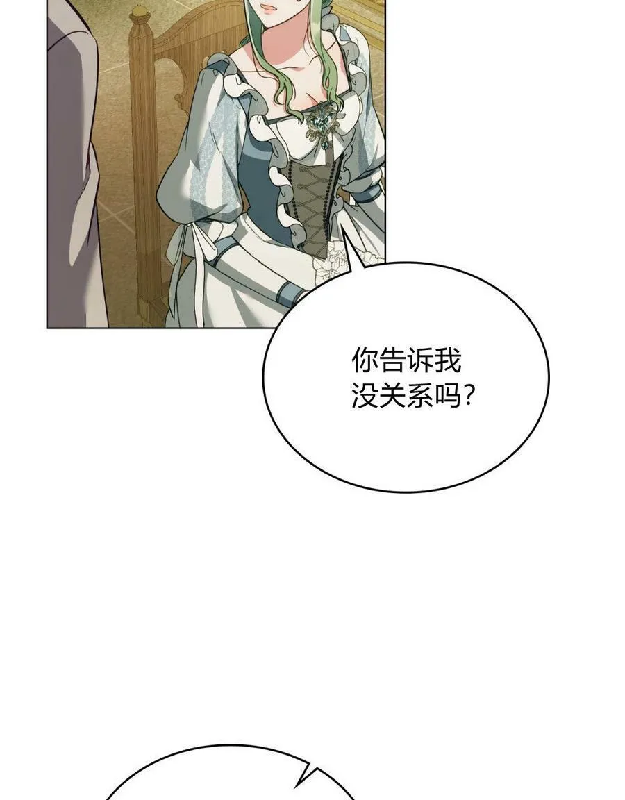 第19话7