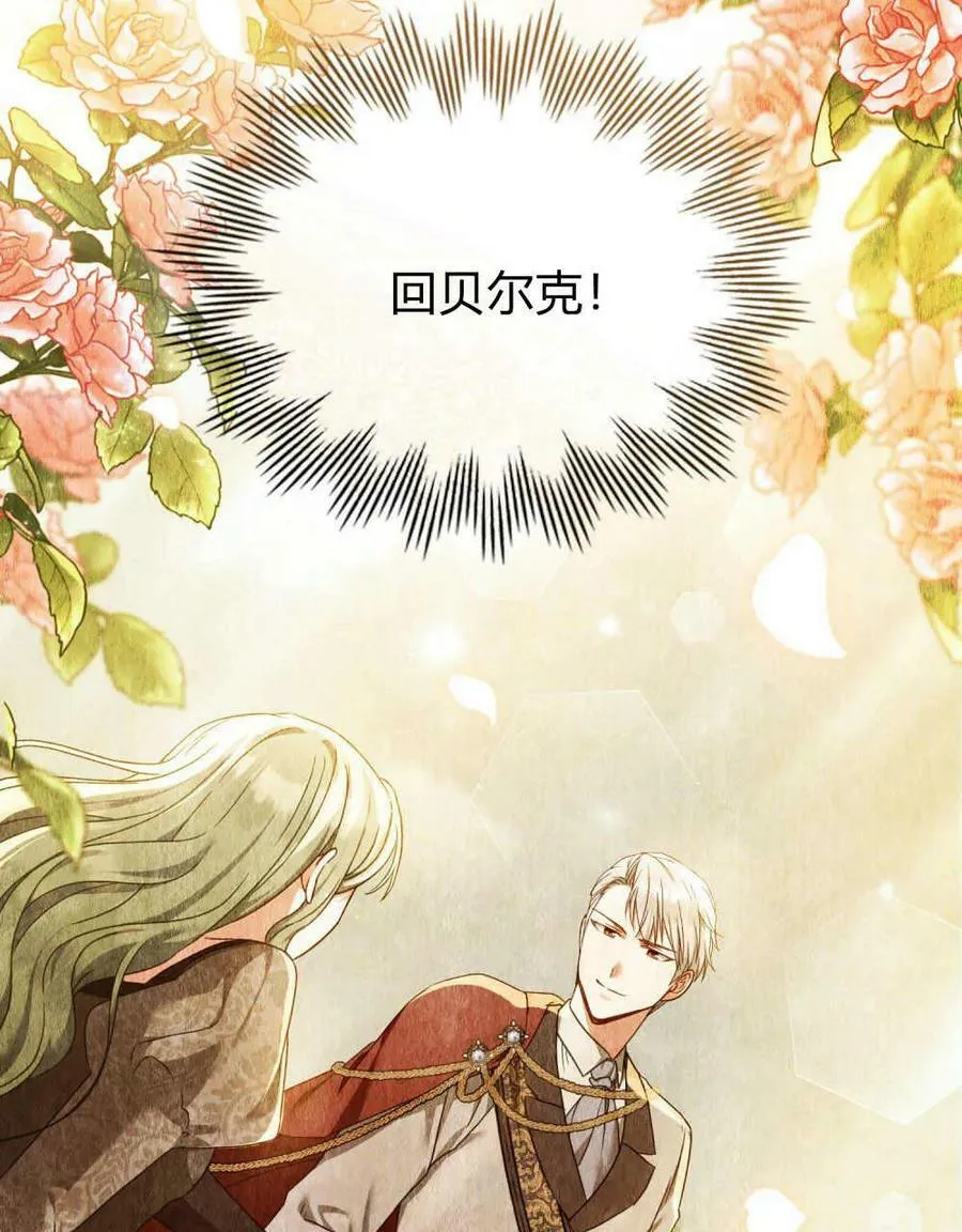 第41话74