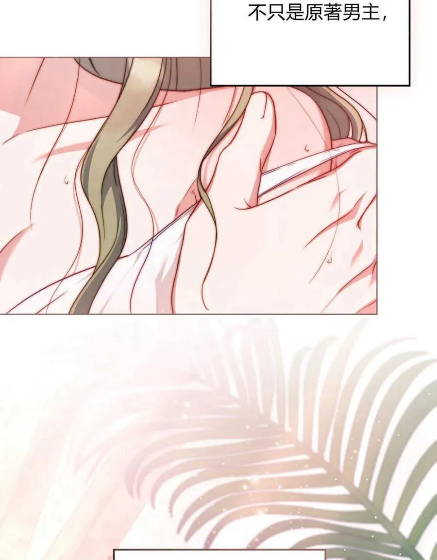 第51话110