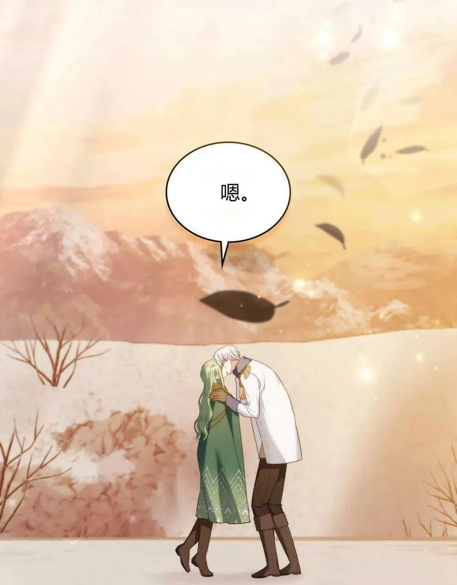 第51话83
