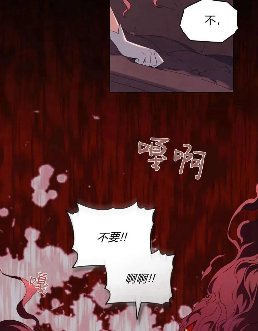 第49话9