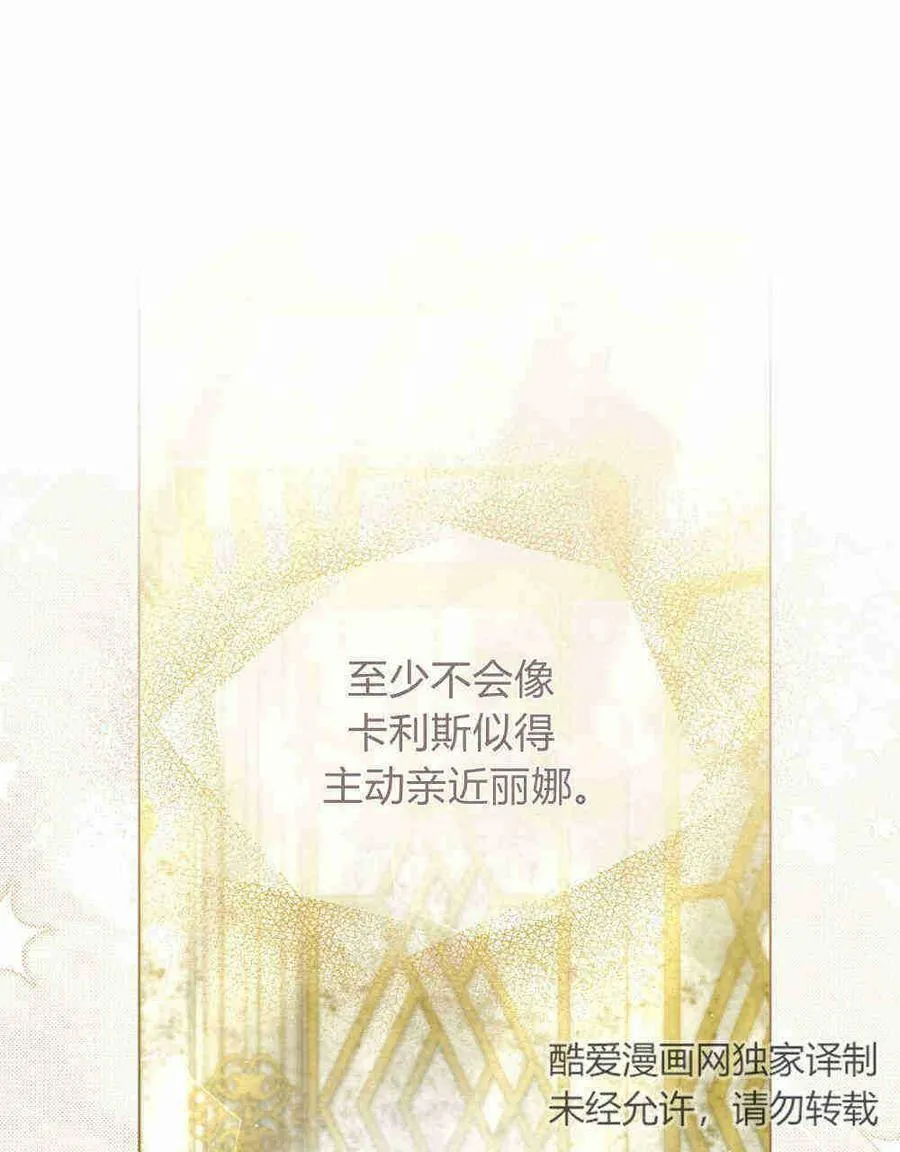 第21话70