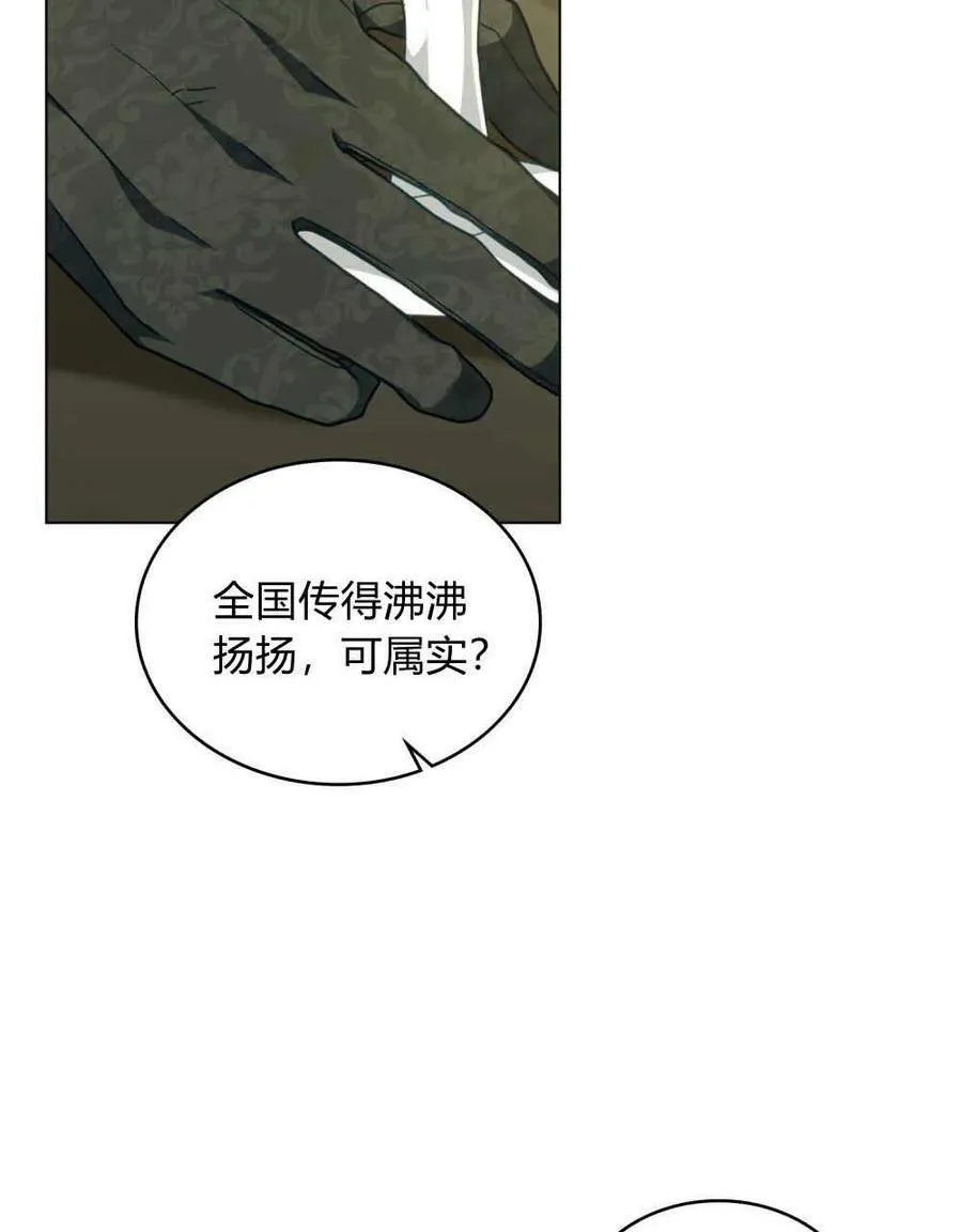 第39话59