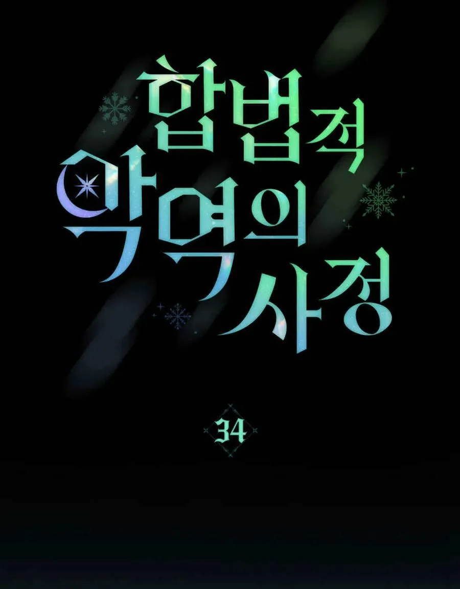 第34话29