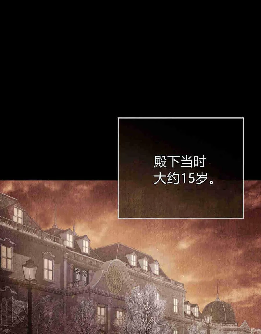 第20话81