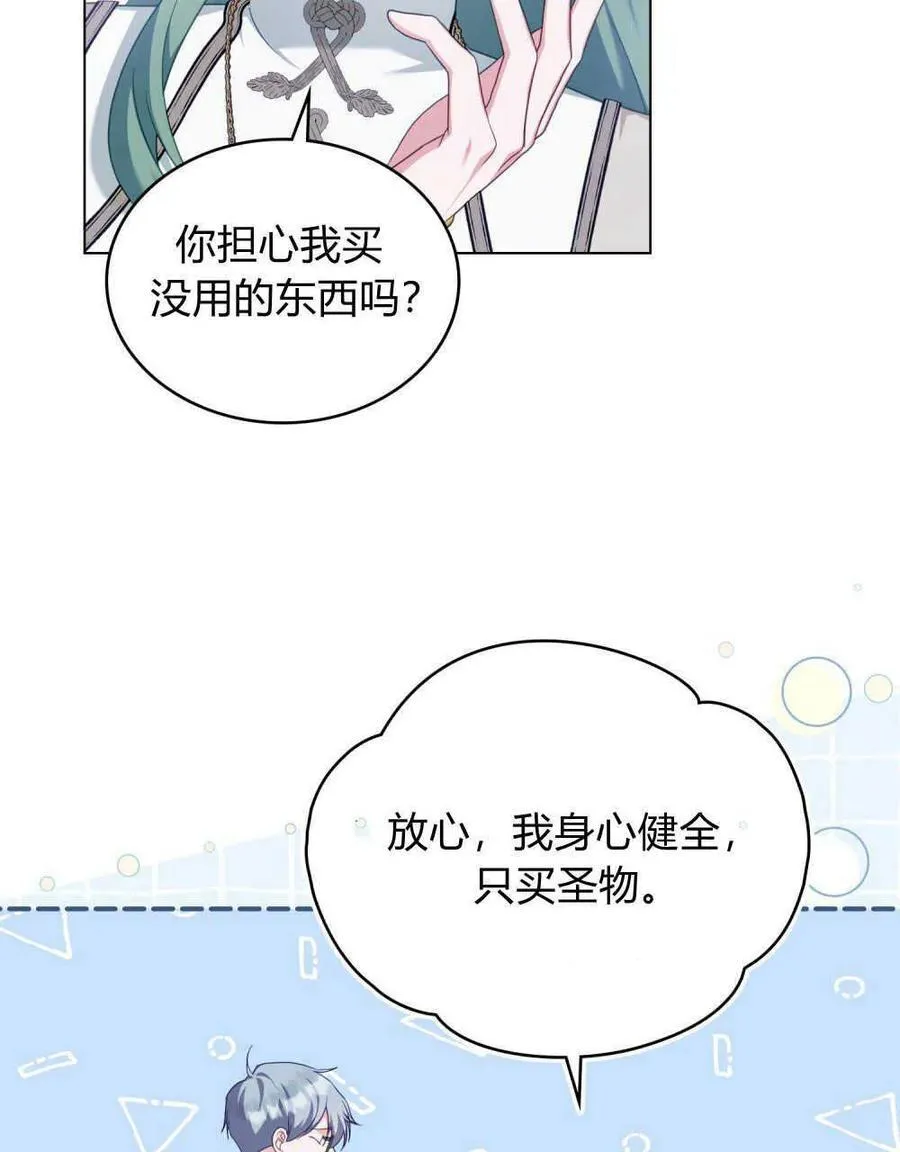 第54话25