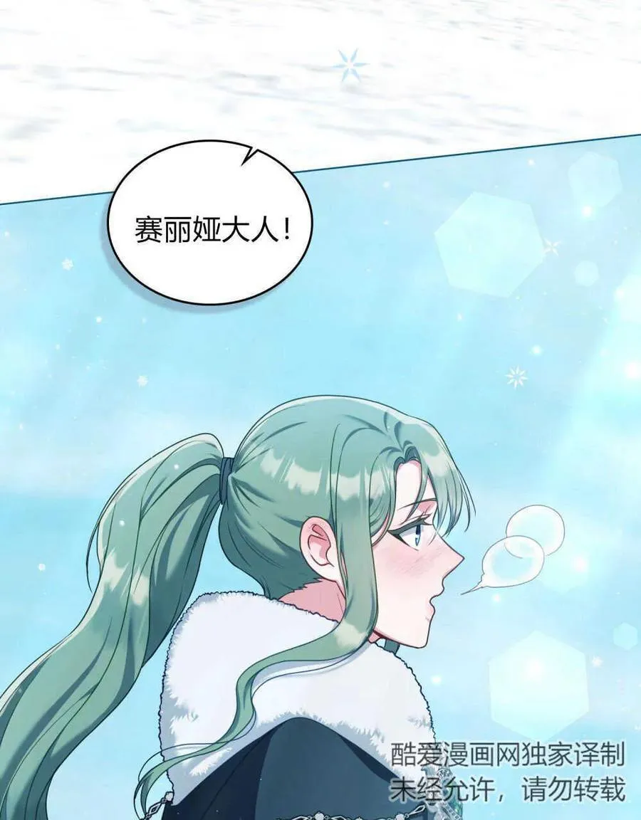 第47话1