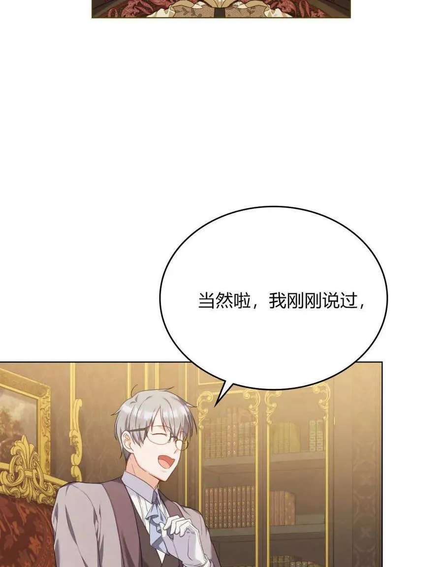 第48话31