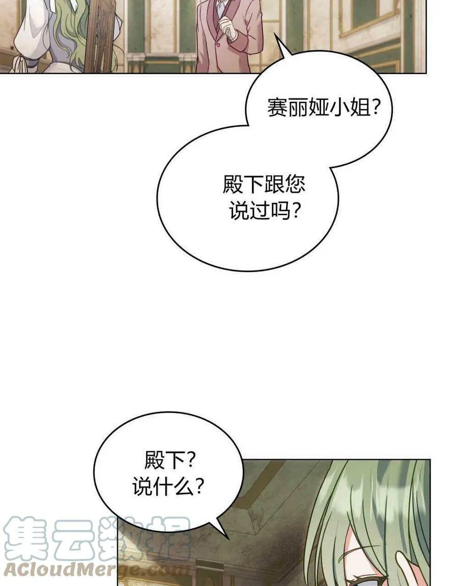 第18话100