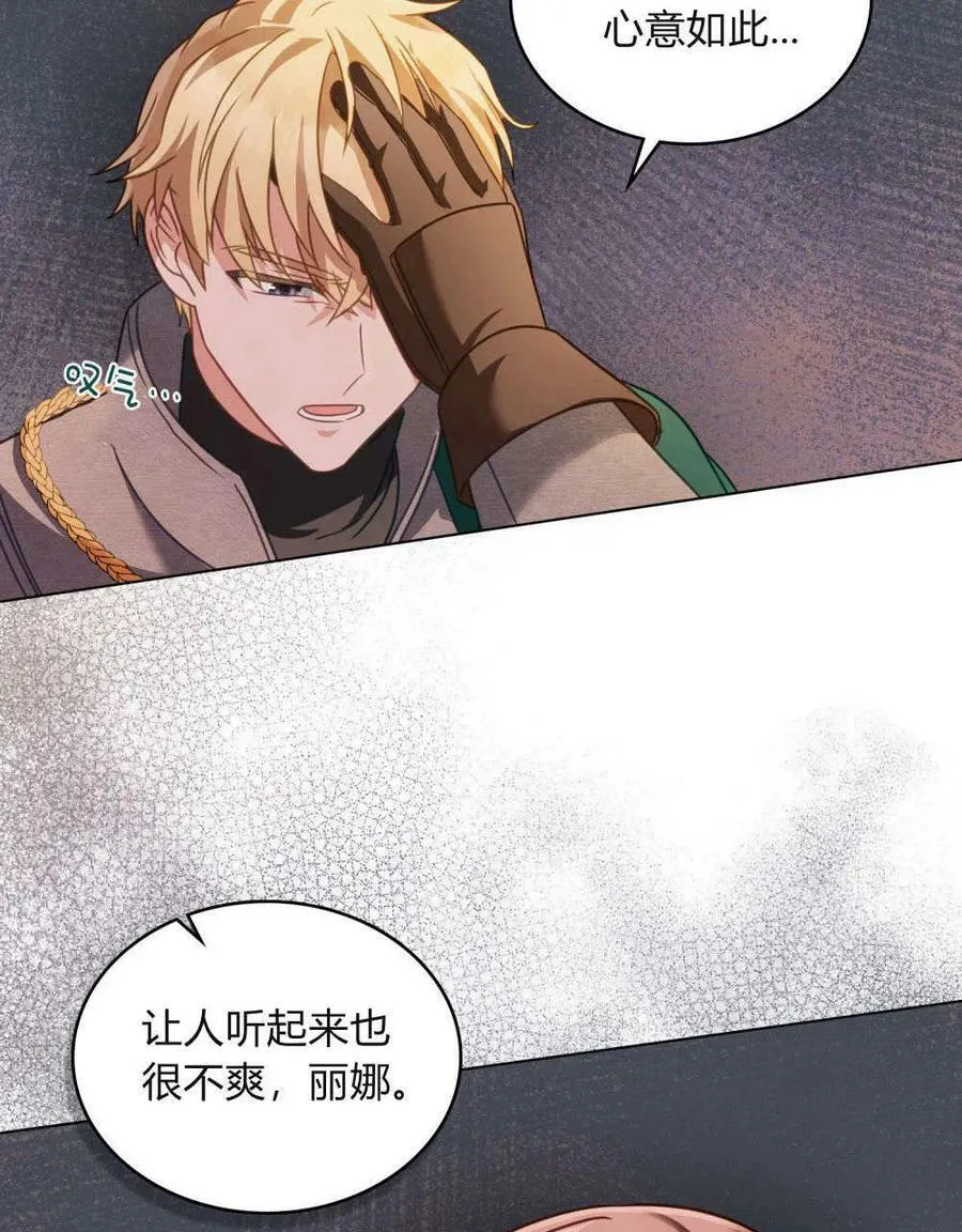 第29话29