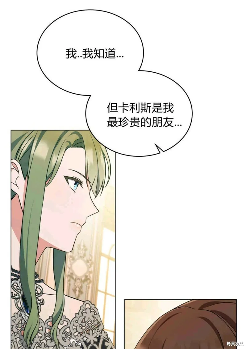 第11话89