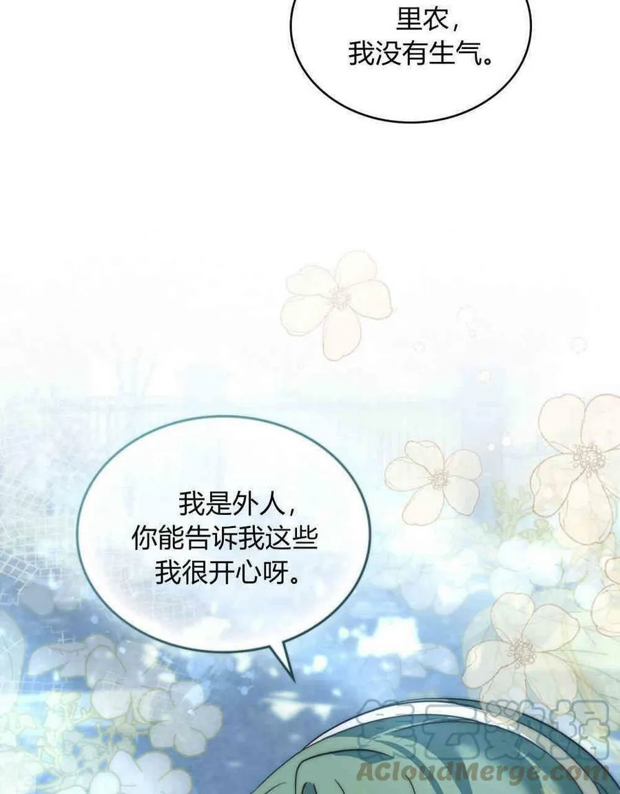 第20话104
