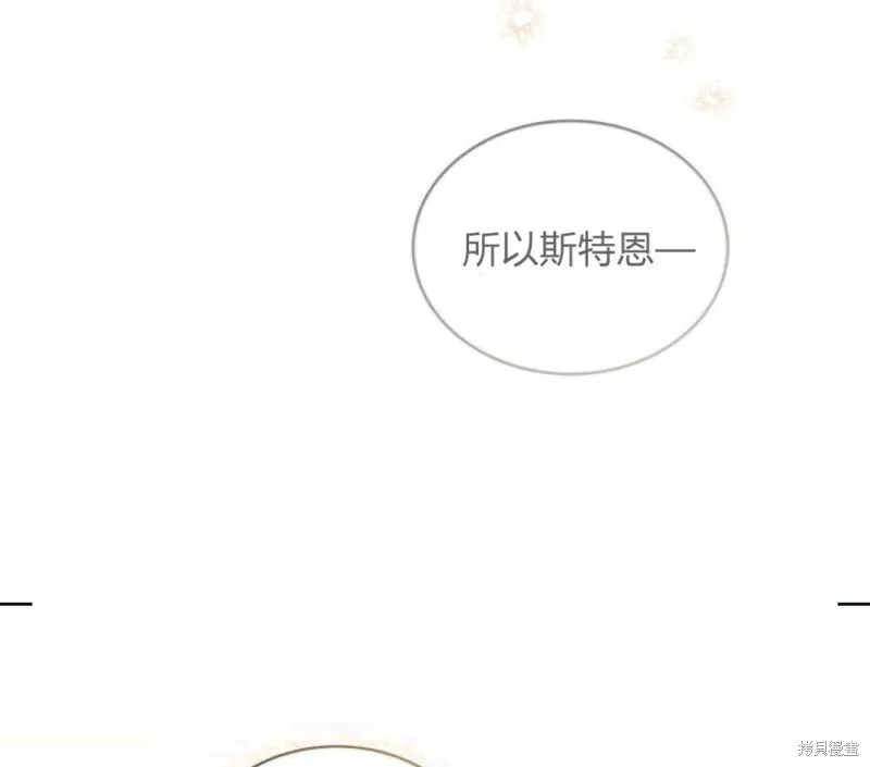 第3话66