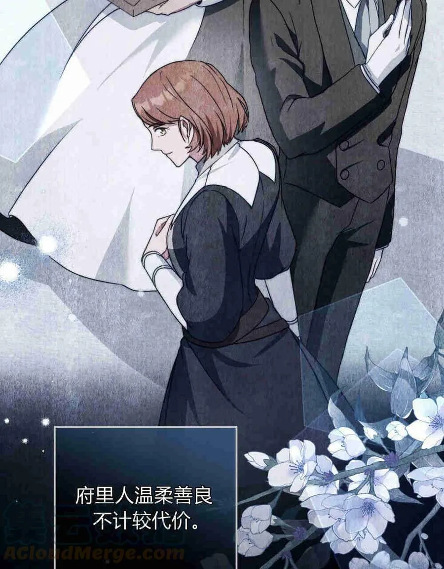 第23话45