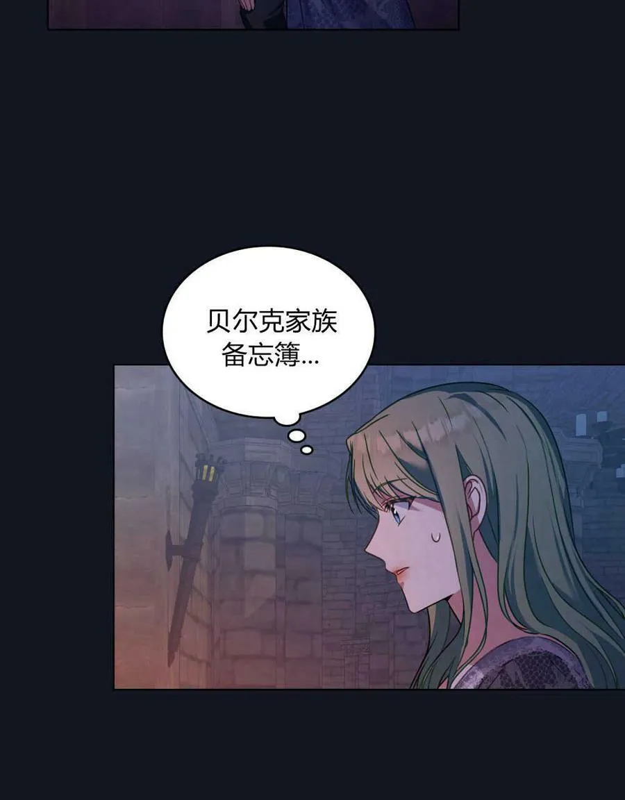第25话67