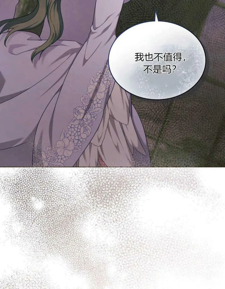 第39话78