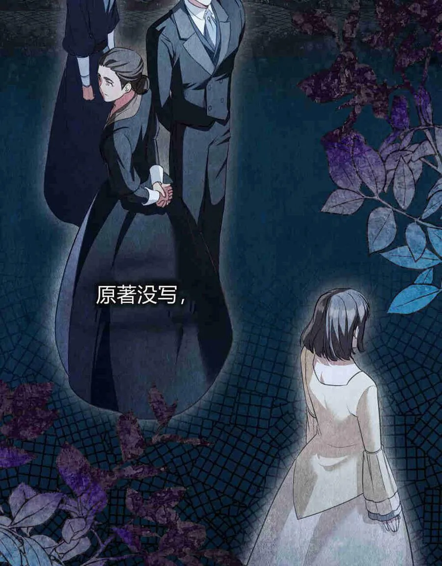 第21话66
