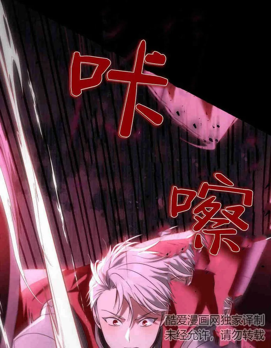 第17话66