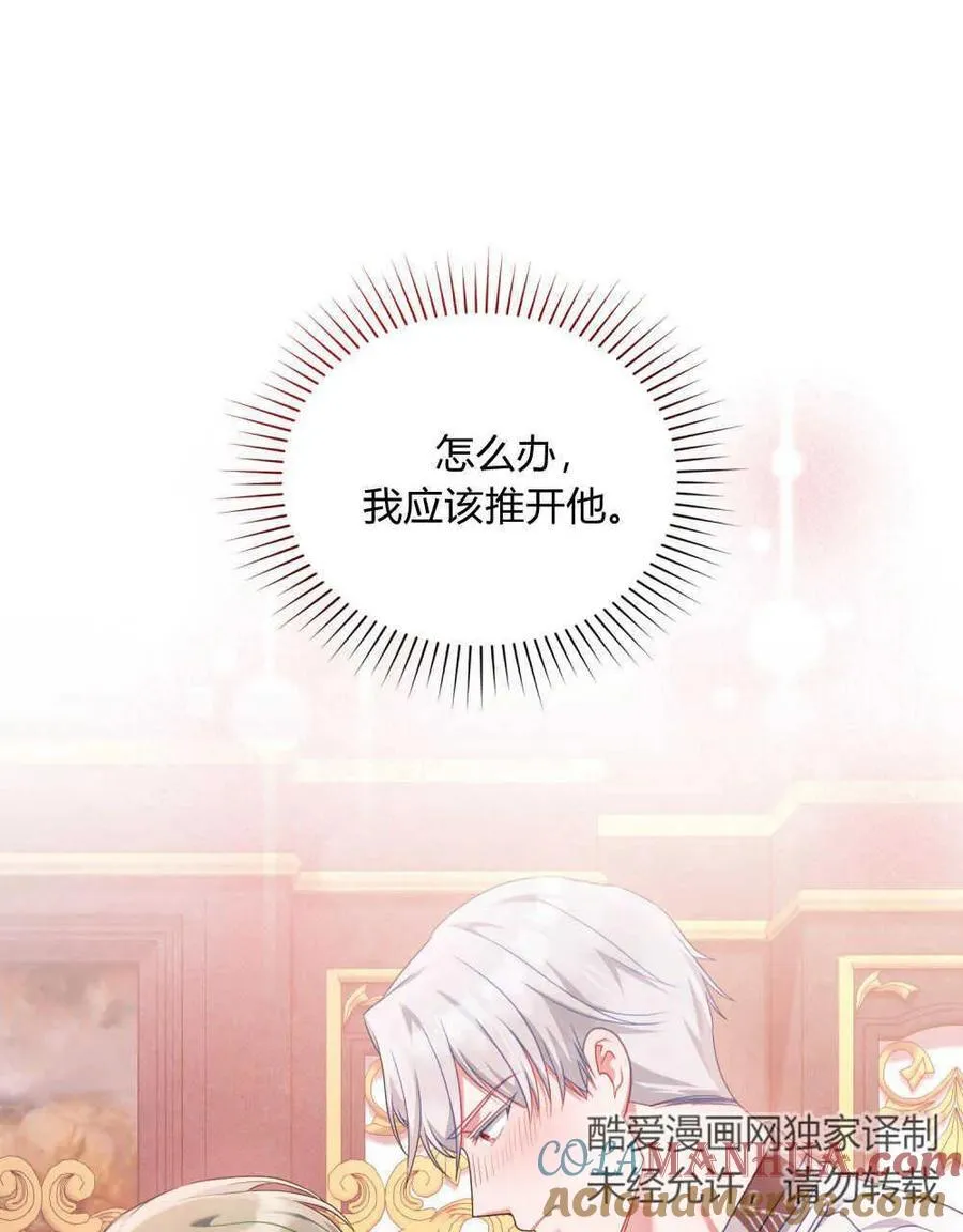 第47话84