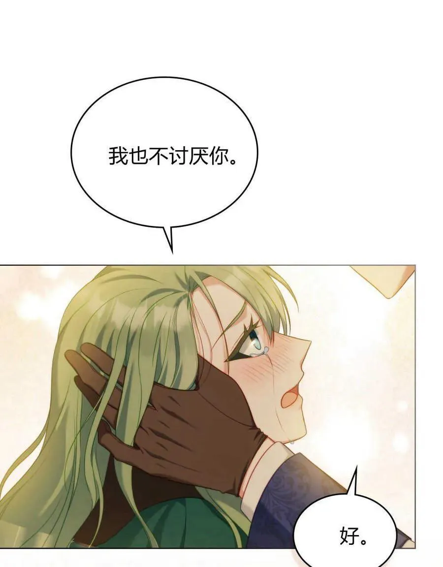 第51话73