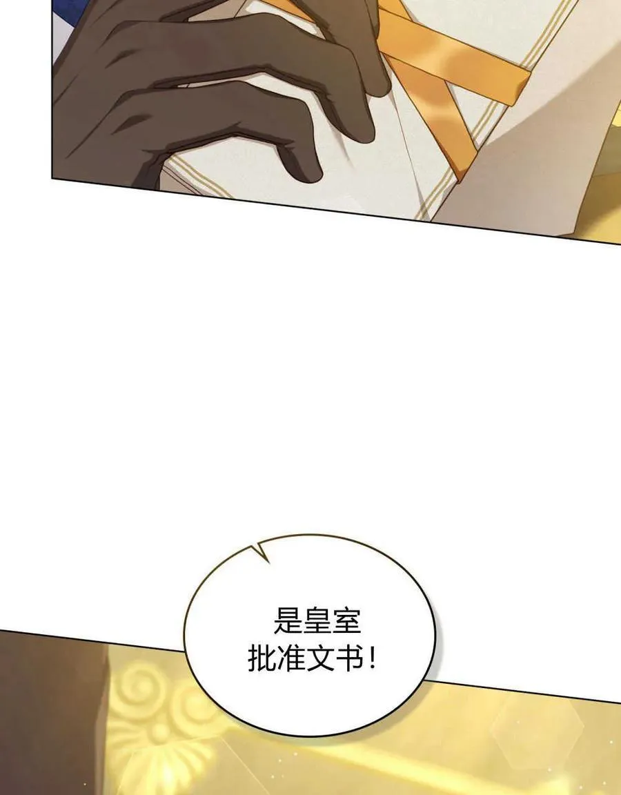 第50话2