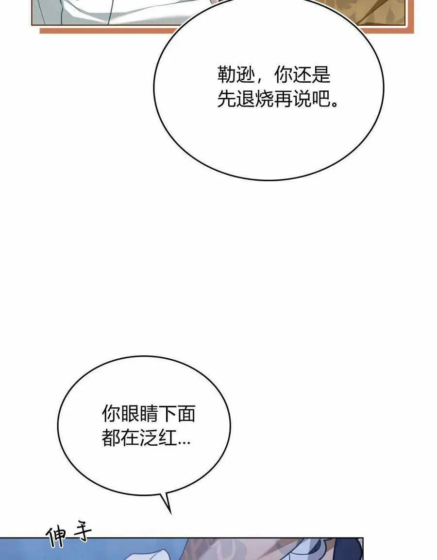第36话65