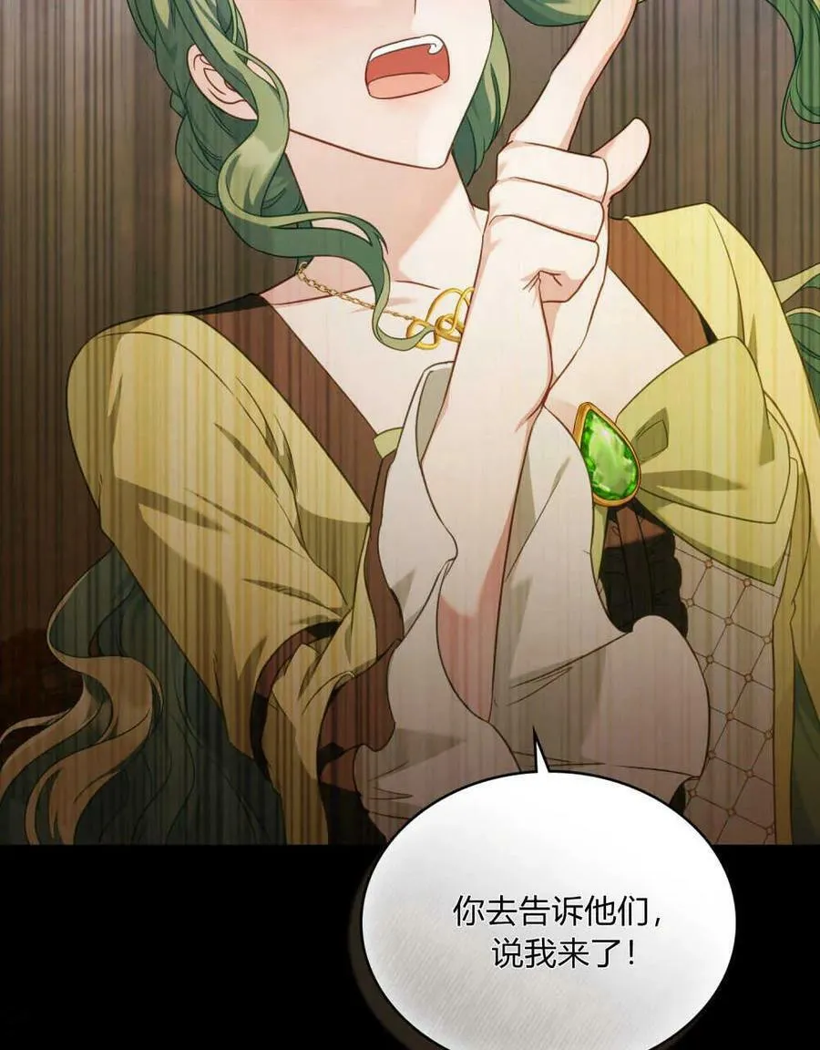 第38话25