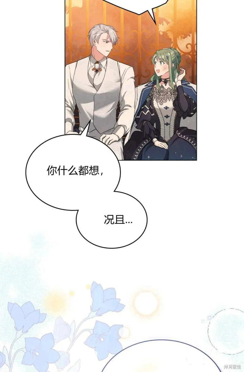 第13话45