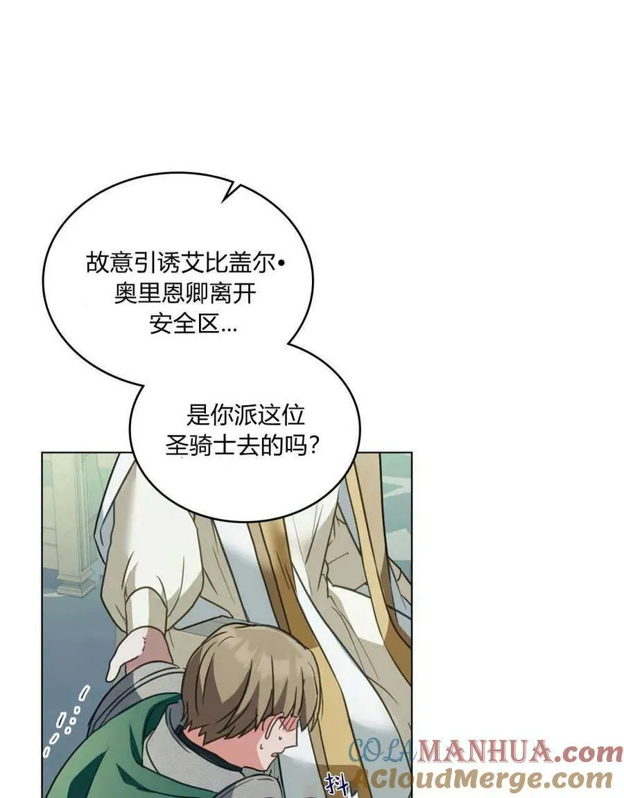 第31话4
