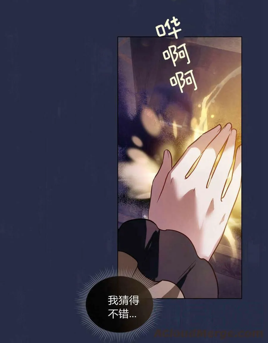 第22话54