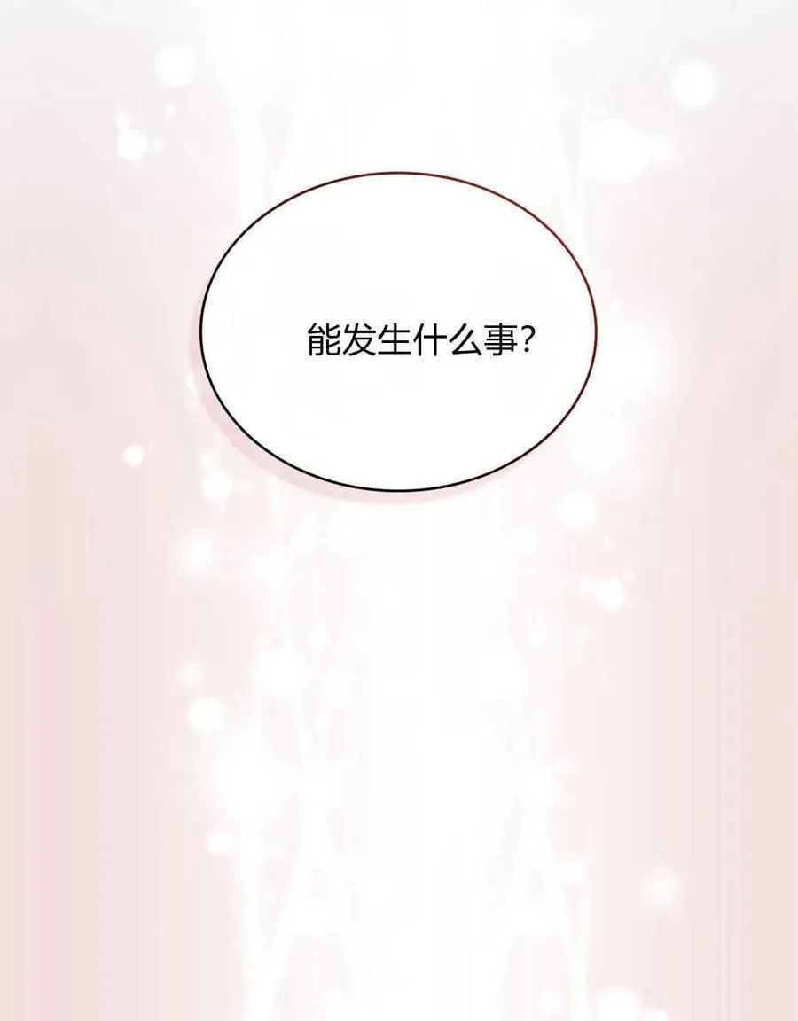 第47话31