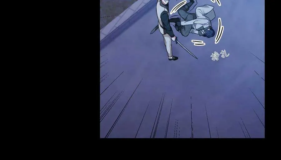第44话84