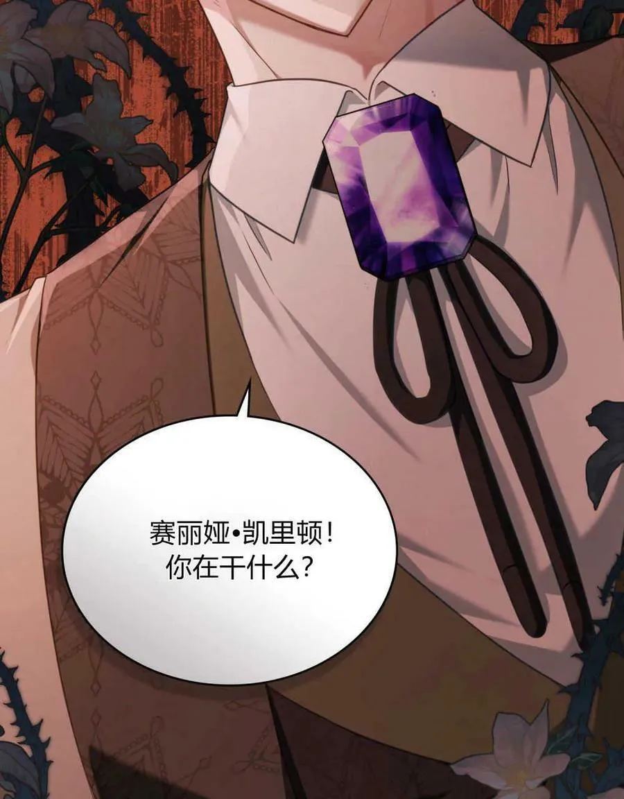 第38话46