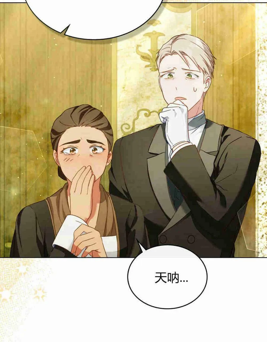 第21话45
