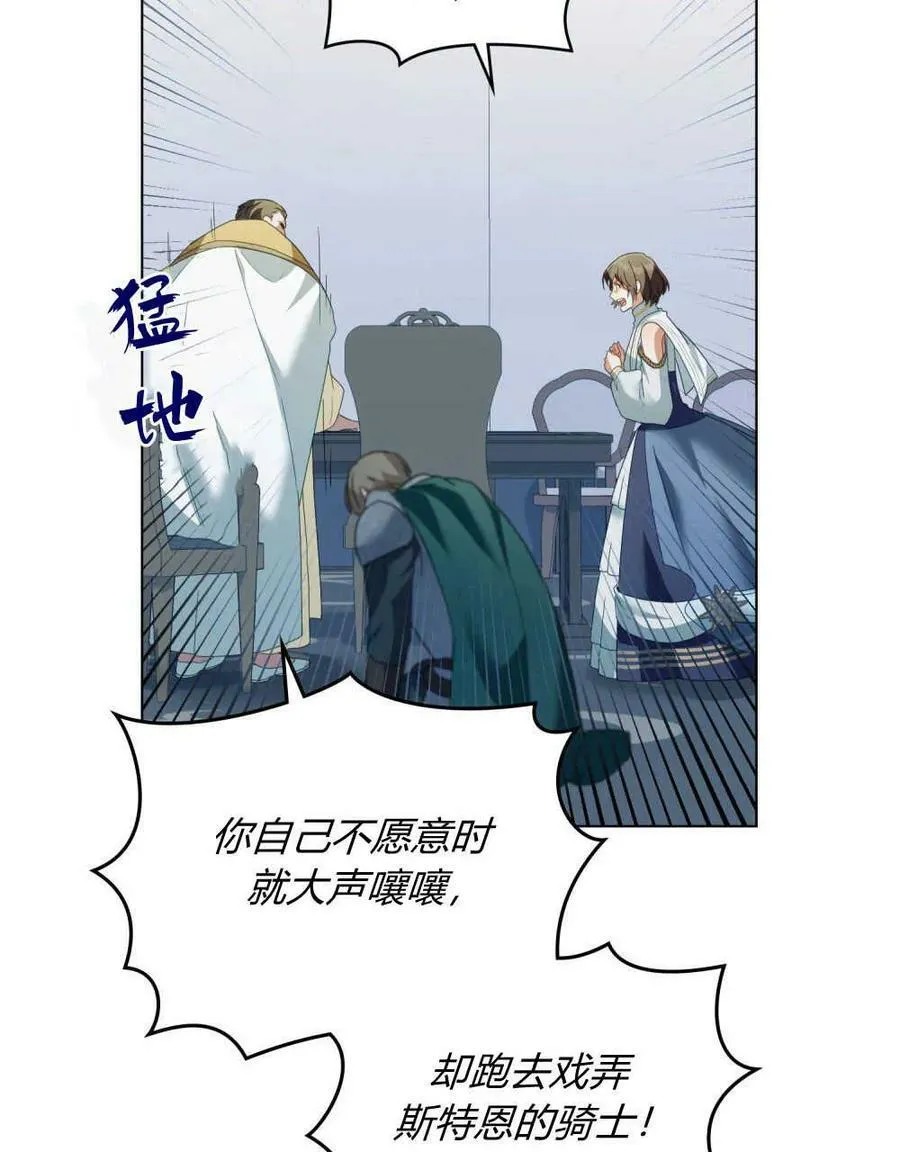 第31话21